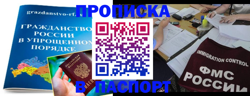 регистрация для дет. сада в Кувшиново
